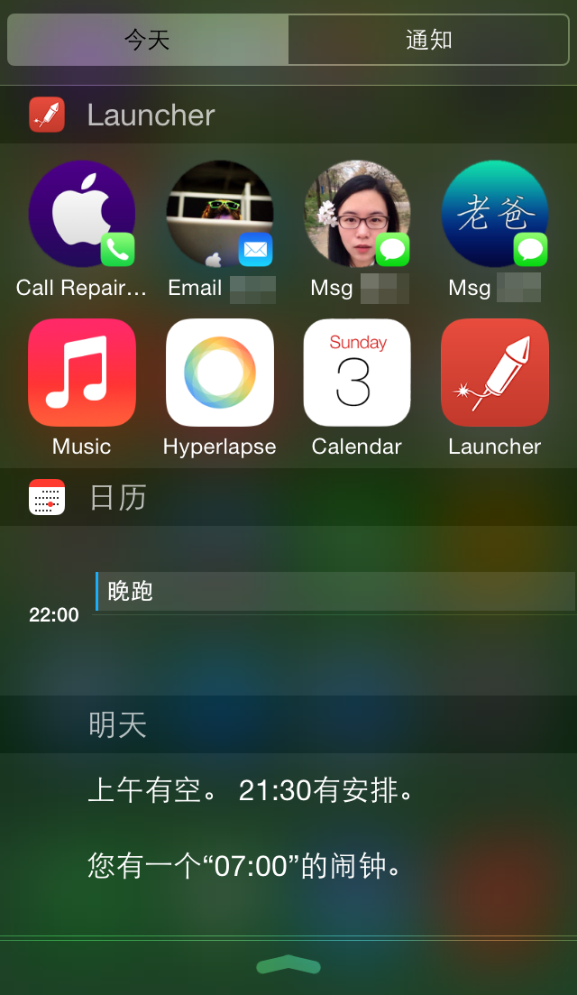 如何在 iOS 8 的通知中心內添加或移除小部件   