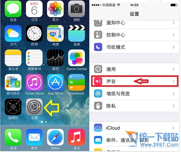 iPhone6 plus按鍵音怎麼取消?  