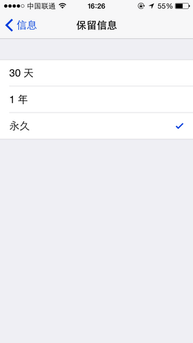 升級iOS8後學會4個小技巧即可  