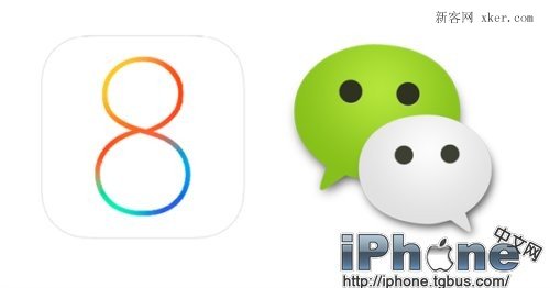 更新iOS8後微信不能用聽筒聽語音怎麼辦？  