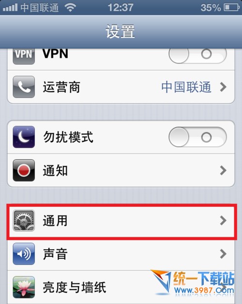 iphone6 plus怎麼恢復系統？  