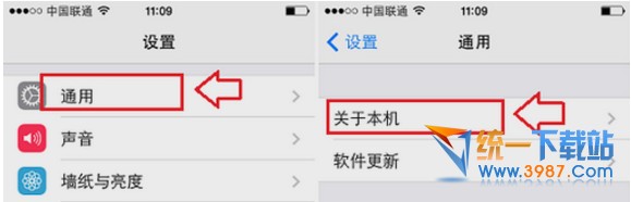 iphone6 plus升級4G教程