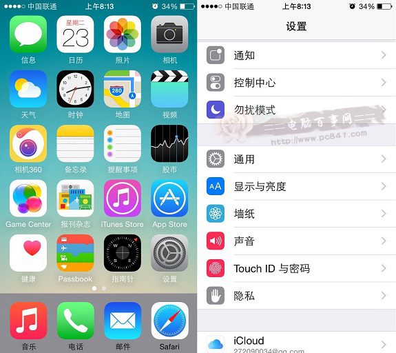 iOS8怎麼顯示電量百分比？  