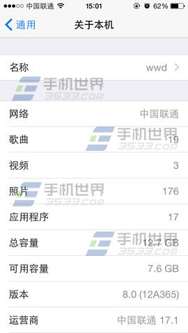 ios8來電歸屬地在哪設置？  