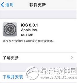 ios8.0.1怎麼降級回ios8？  