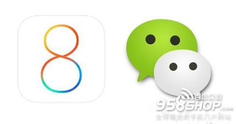 怎樣解決iOS8下微信無法使用  