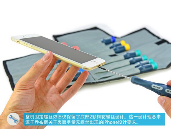 iPhone6怎麼換電池？iPhone6/6 Plus換電池教程