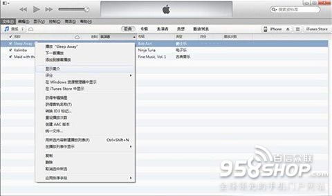 怎麼隱藏iPhone6裡的音頻文件  