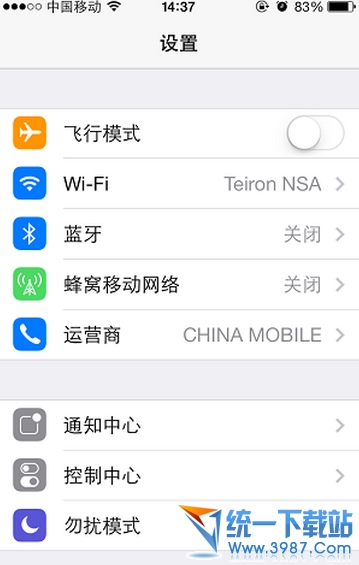 iPhone6 plus怎麼收發彩信？  