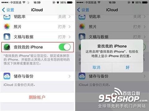 丟失的iPhone6如何找回  