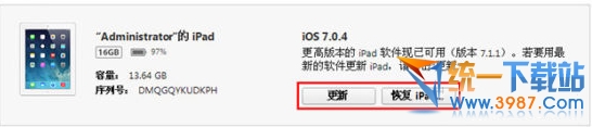 ios8.0.2怎麼降級到ios7.1.1？  