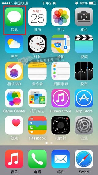 iOS8如何刪除短信？  