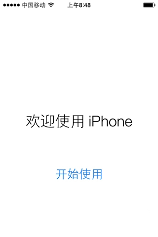 iOS7.1正式版升級教程詳解【附iOS7.1正式版固件下載地址】