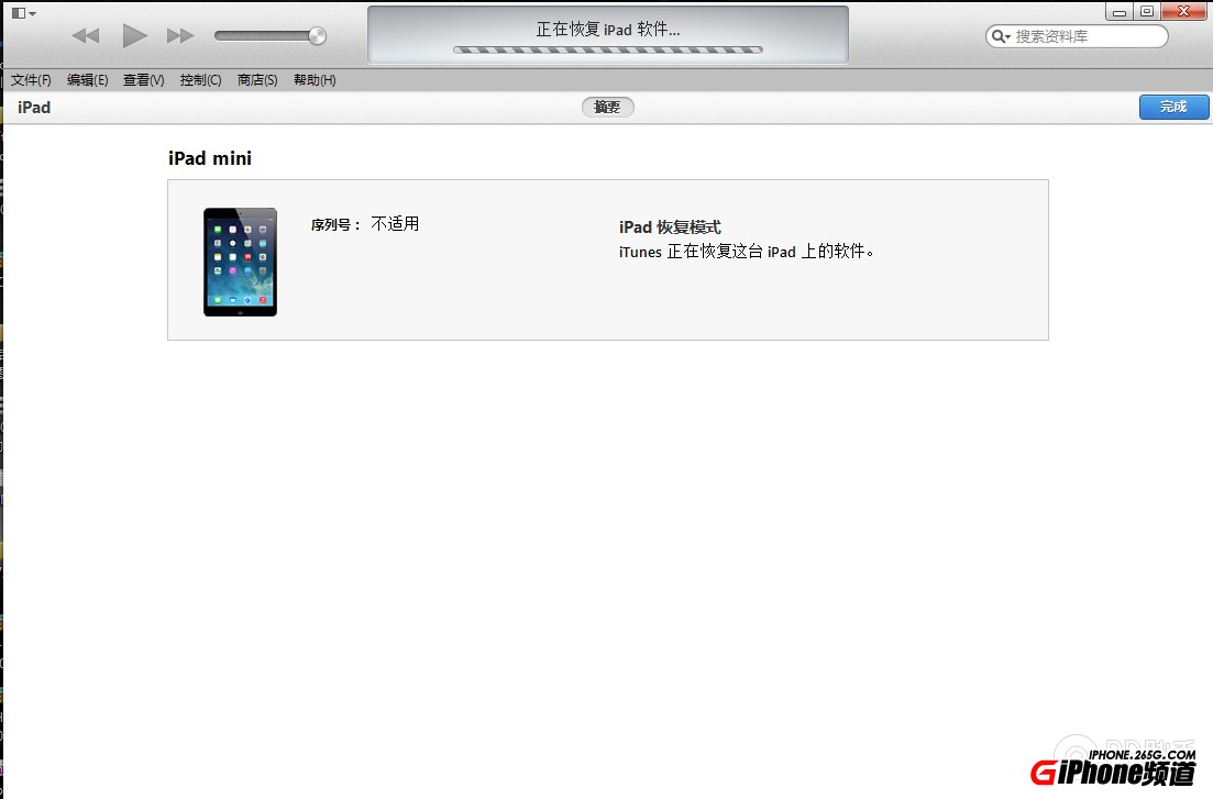 iOS8 beta1測試版升級教程【附iOS8 beta1固件下載地址匯總】