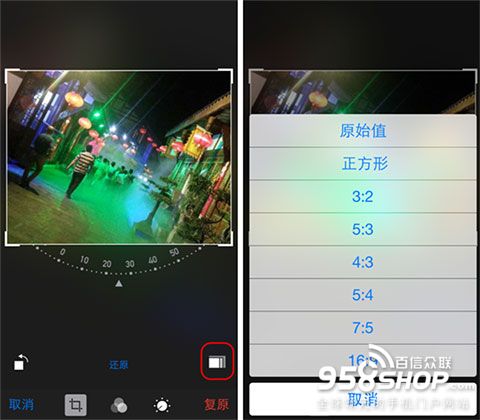 怎樣在蘋果iOS8上旋轉並裁剪圖片