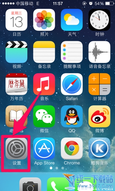 iPhone6 plus如何防止流量偷偷跑掉?  