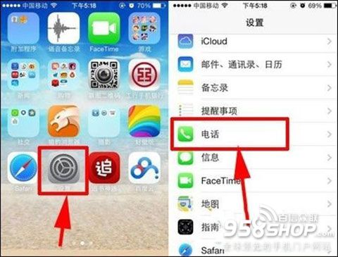 iPhone6怎樣設置來電等待  