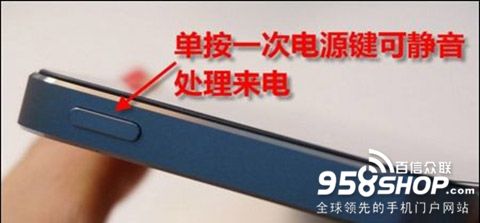 iOS8系統怎樣拒接陌生來電