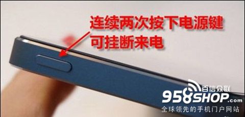 iOS8系統怎樣拒接陌生來電