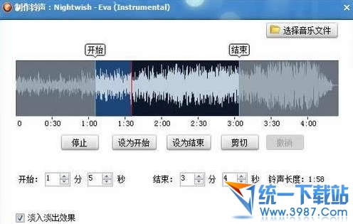 蘋果6 plus設置制作手機鈴聲方法