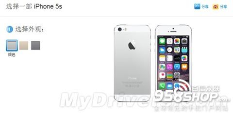 國行iPhone5s/5c增新版支持雙4G網絡嗎？  