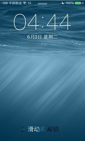 升級iOS8測試版升級注意事項  