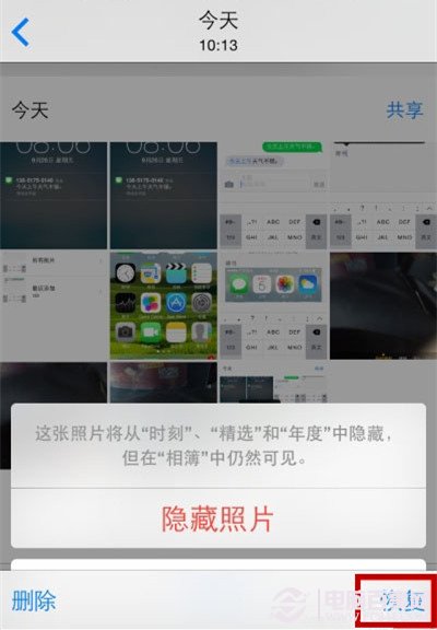 iOS8如何恢復刪除照片  恢復已刪除照片教程 