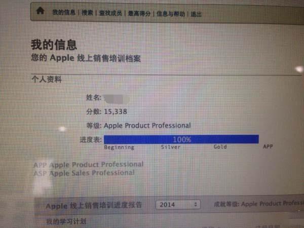 iPhone 6國行上市時間臨近 或5288元起售