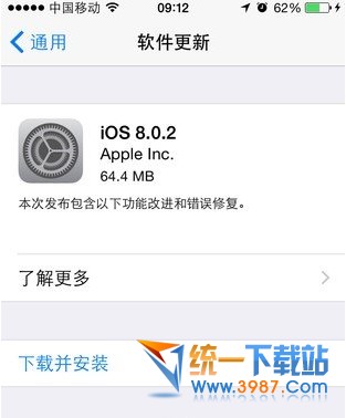 ios8.0.2的使用評測如何？好不好？  