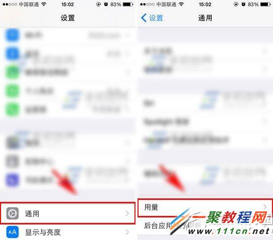 iPhone6電池百分比在哪裡設置?  