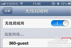 iPhone5s連不上360WiFi怎麼辦  