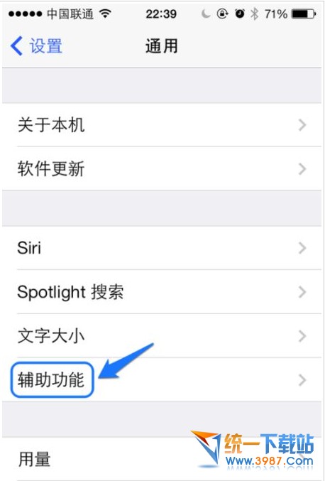 保護iphone6 plus的home鍵教程