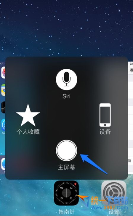 保護iphone6 plus的home鍵教程