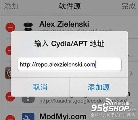 iOS8怎樣個性定制運營商名稱  