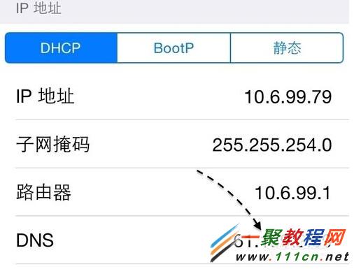 蘋果5s iOS8不能下載軟件?iOS8無法下載應用程序怎麼辦?