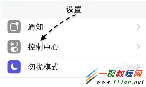 iOS8下拉菜單不顯示怎麼辦?iOS8下拉菜單不出來解決辦法