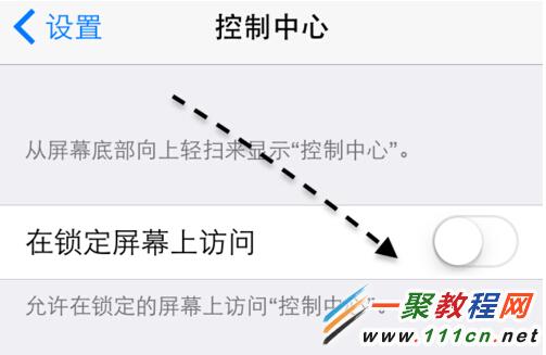 iOS8下拉菜單不顯示怎麼辦?iOS8下拉菜單不出來解決辦法