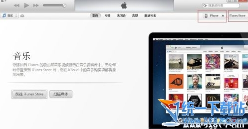 蘋果6 plus連接itunes方法