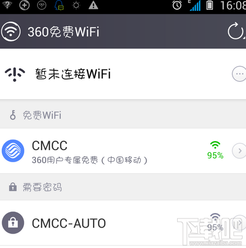 360免費WiFi手機版要錢嗎  