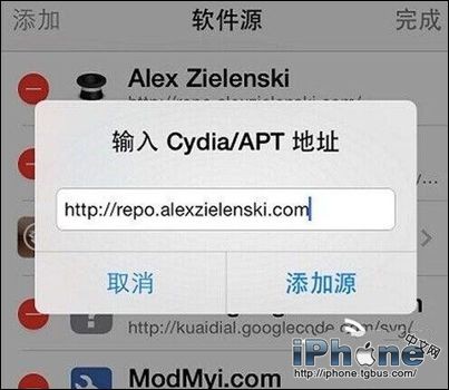 iOS8如何定制運營商名稱？  