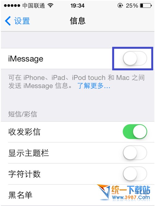 iphone6 plus中imessage無法激活解決辦法