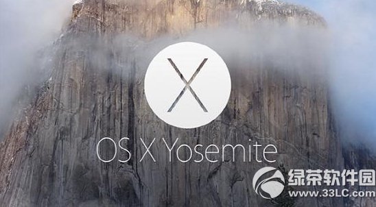 os x 10.10 yosemite gm版怎麼樣？  