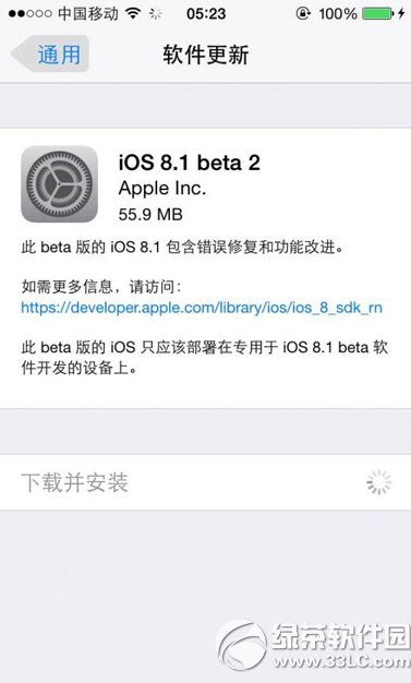 ios8.1 beta2怎麼樣？  