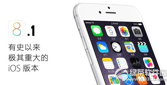 ios8.1 beta3固件下載何時發布？  