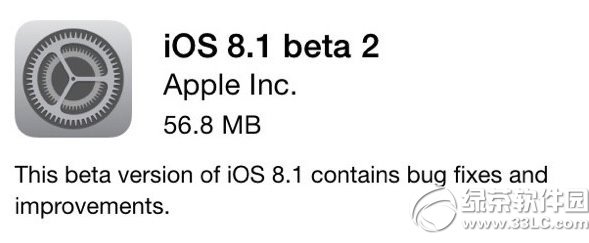 ios8.1 beta2下載地址是什麼？  