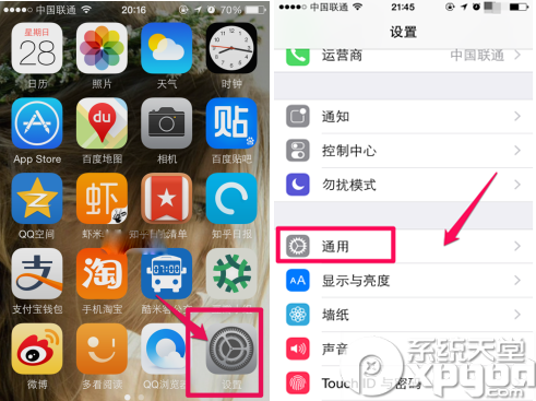 iphone6怎麼設置電量百分比？  