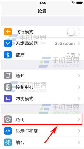 iPhone6 Plus應用耗電量怎麼查看？  