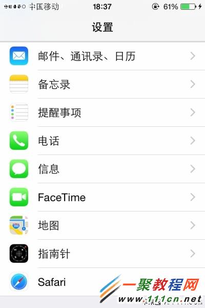 iphone6怎麼自動刪除iPhone的歷史短信？  