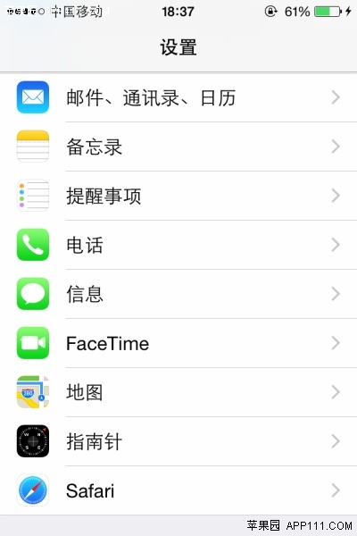 自動刪除iPhone中歷史短信  