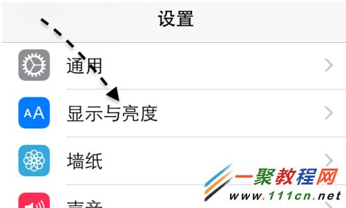 蘋果6放大顯示怎麼設置?iphone6放大顯示設置方法